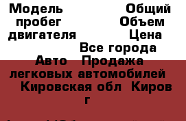  › Модель ­ Bentley › Общий пробег ­ 73 330 › Объем двигателя ­ 5 000 › Цена ­ 1 500 000 - Все города Авто » Продажа легковых автомобилей   . Кировская обл.,Киров г.